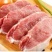 鲜肉
