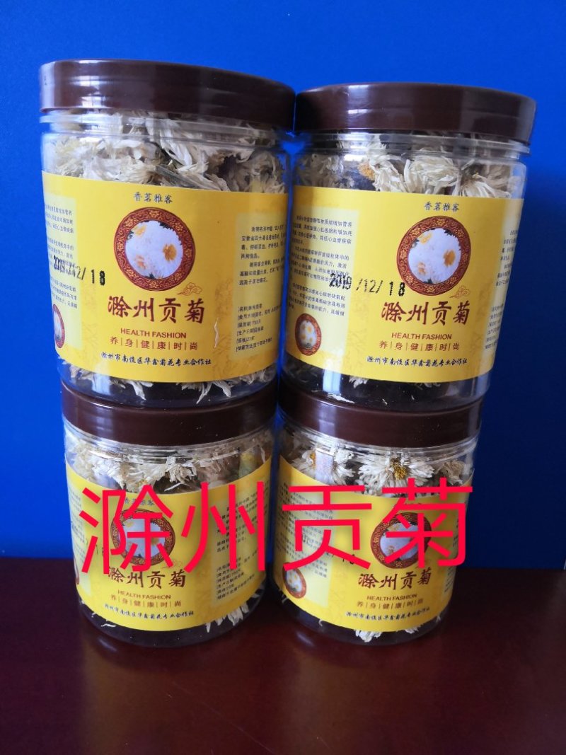 滁菊滁州贡菊白菊去火菊花茶