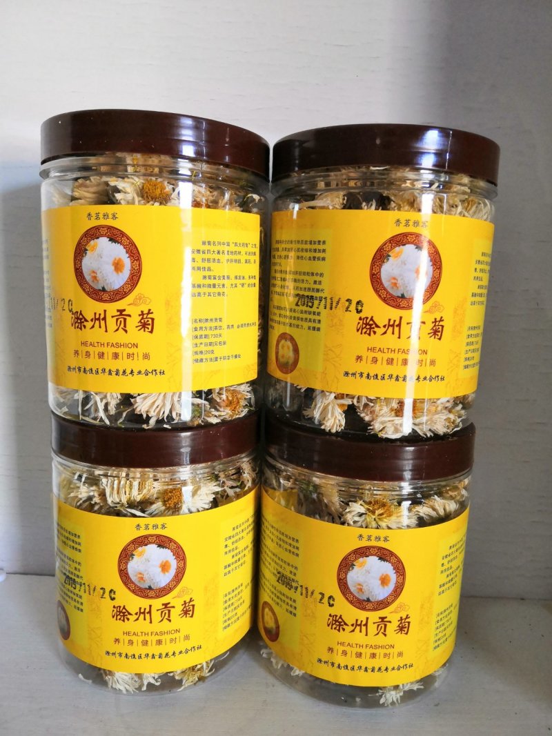滁菊滁州贡菊白菊去火菊花茶