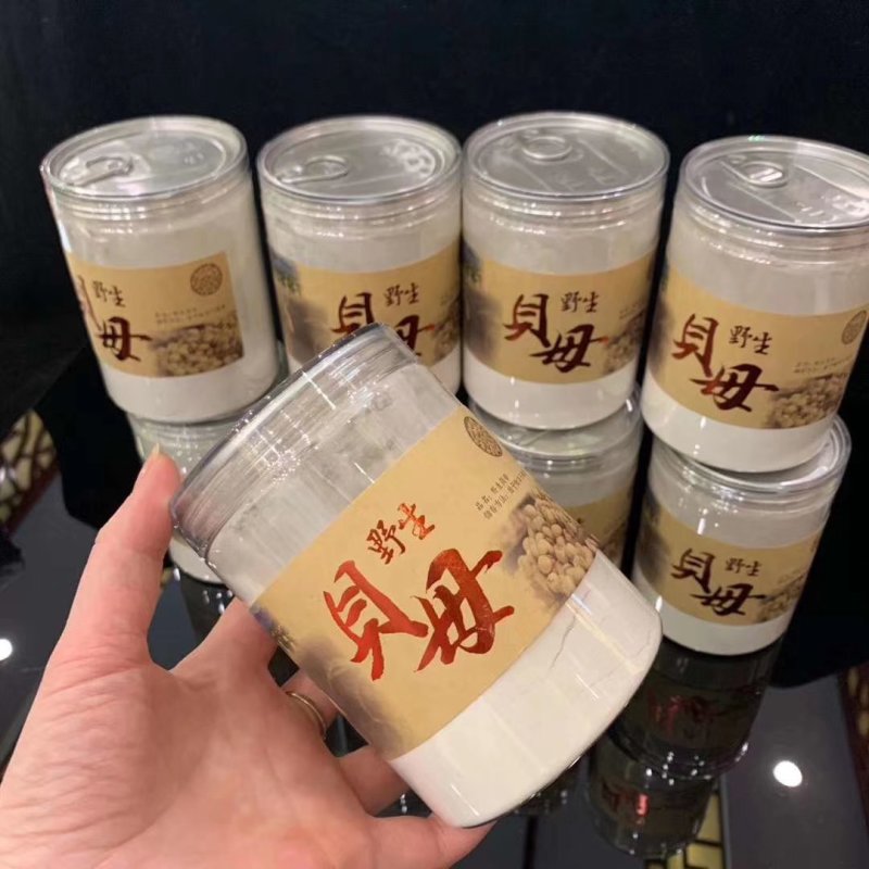 【参之源】长白山野生贝母粉