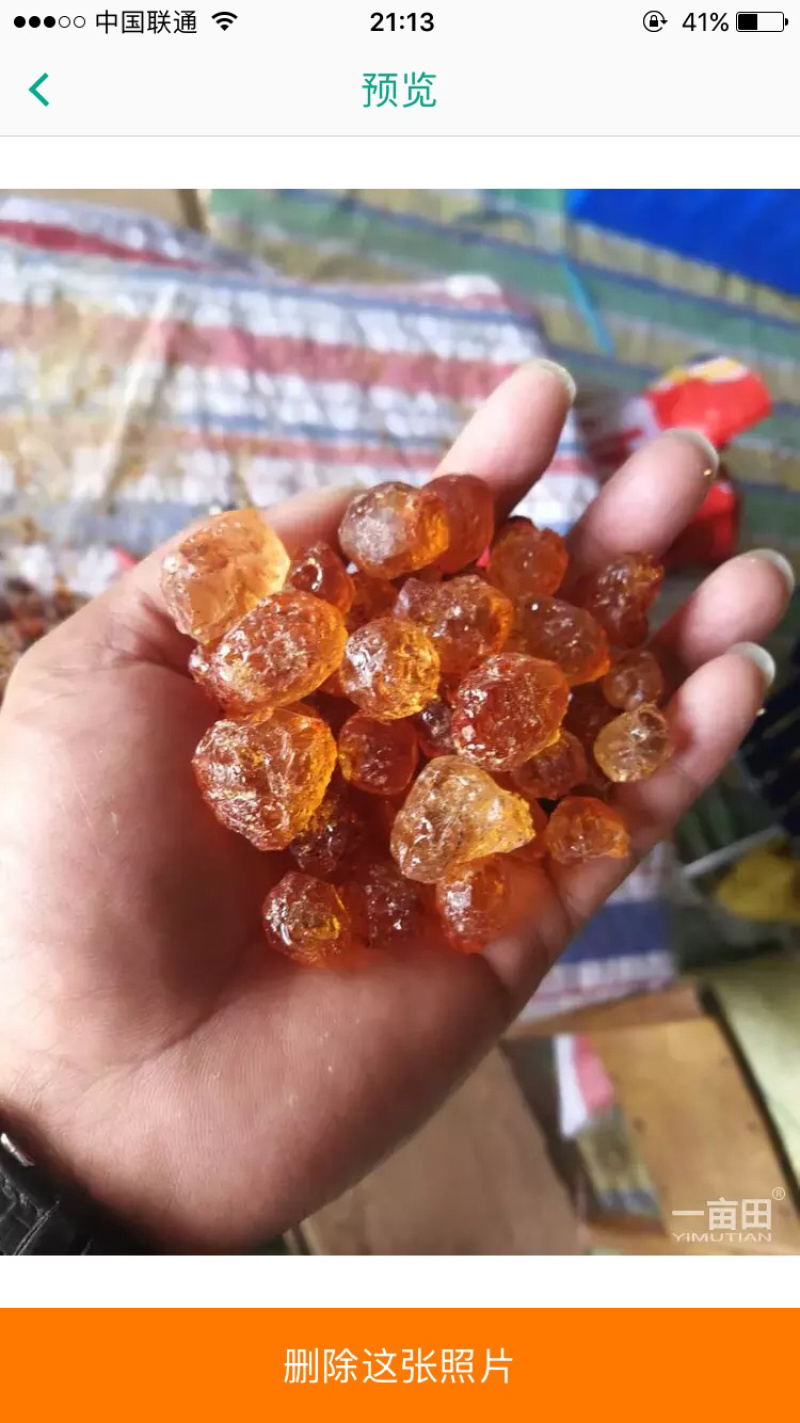 手工精修大颗粒，精品中的精品产地直销量大优惠