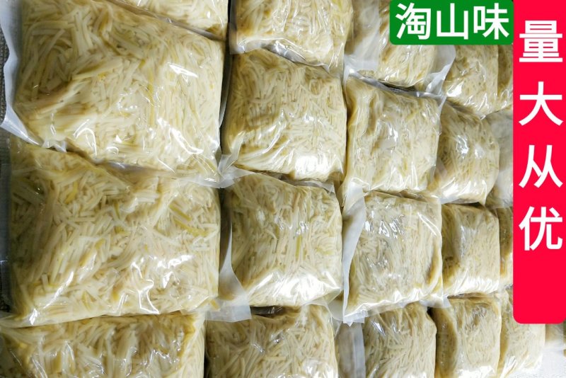 酸笋5斤包邮螺蛳粉酸笋丝酸笋块酸笋尖批