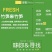酸笋5斤包邮螺蛳粉酸笋丝酸笋块酸笋尖批