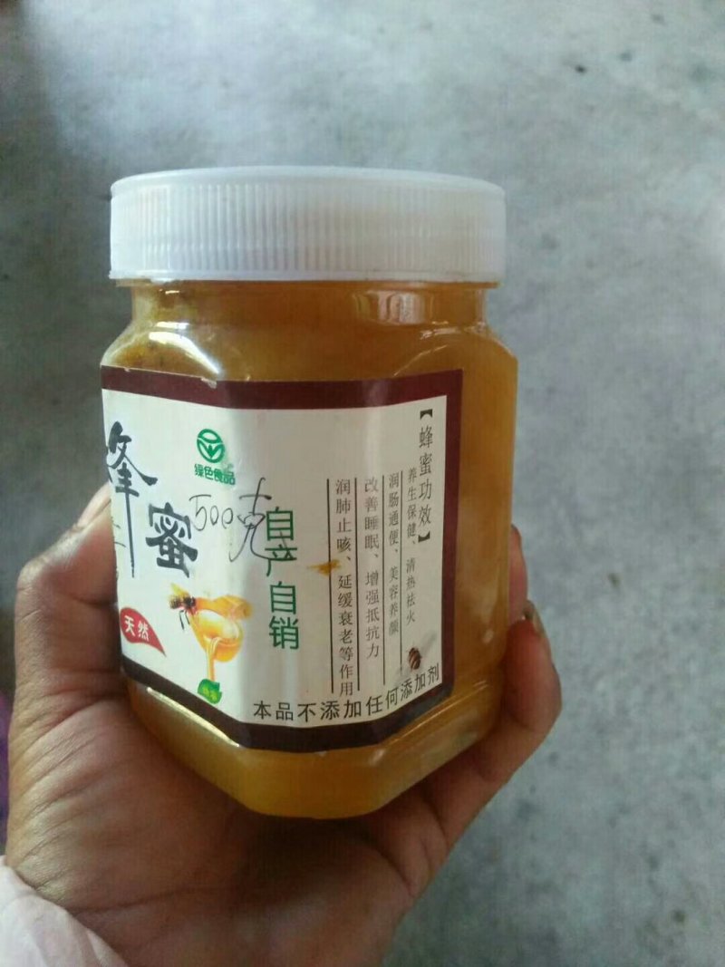 野生蜂蜜需要联系我哦