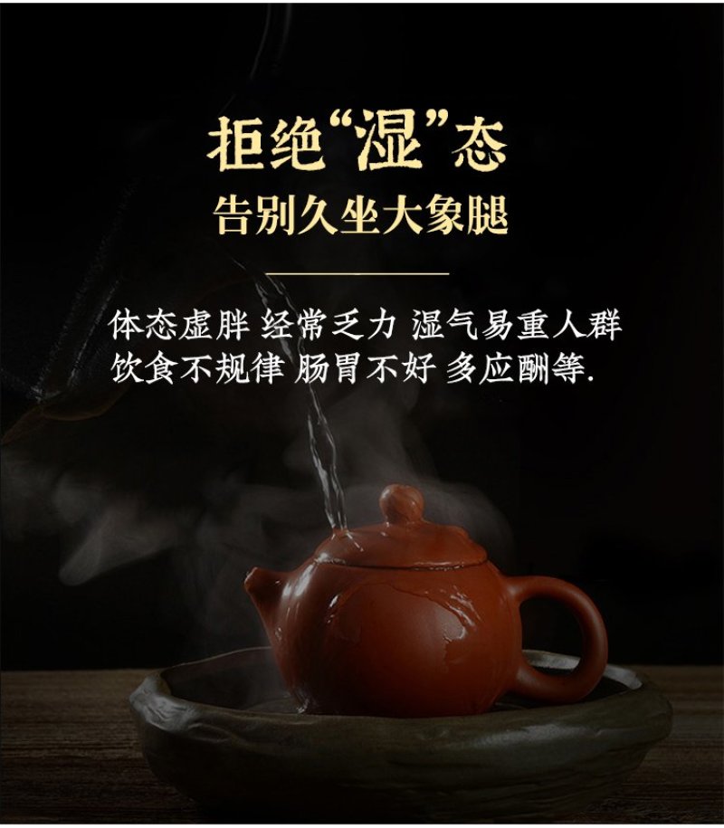 六堡茶八年陈茶