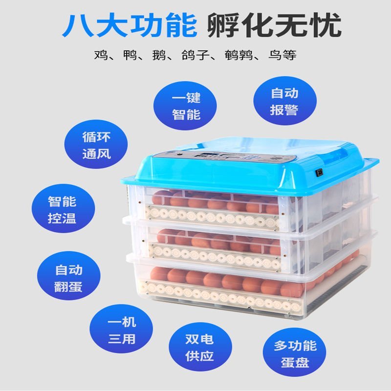 自动小型家用型鸡鸭鹅孵蛋器160元为手动水床32枚鸡蛋