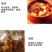 正品限时抢购文山三七根须批发炖汤佳品