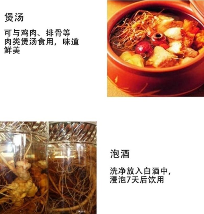 正品限时抢购文山三七根须批发炖汤佳品