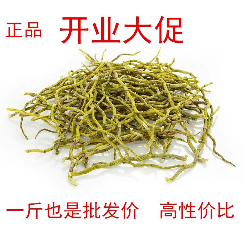【只卖好货】霍山铁皮石斛干条野生干条批发。正品高性价比