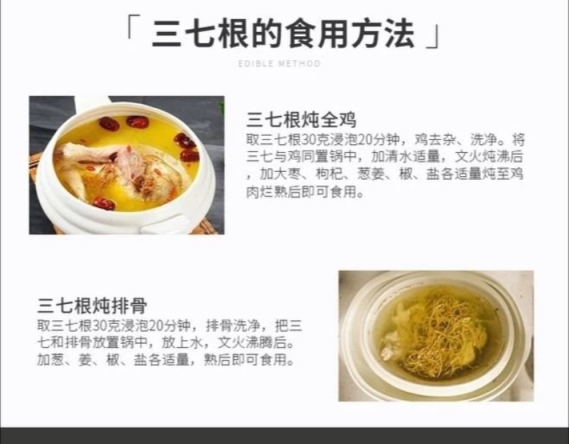 【只卖好货】文山现挖新鲜三七产地批发，只做品质诚信为本高