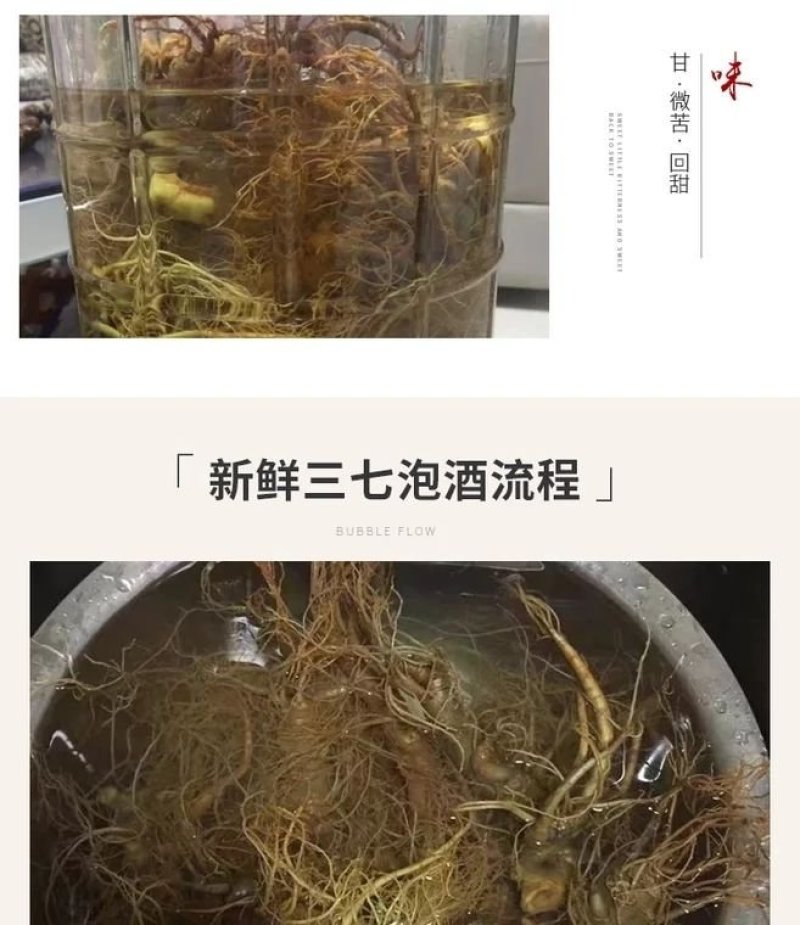 【只卖好货】文山现挖新鲜三七产地批发，只做品质诚信为本高