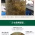 【只卖好货】文山现挖新鲜三七产地批发，只做品质诚信为本高