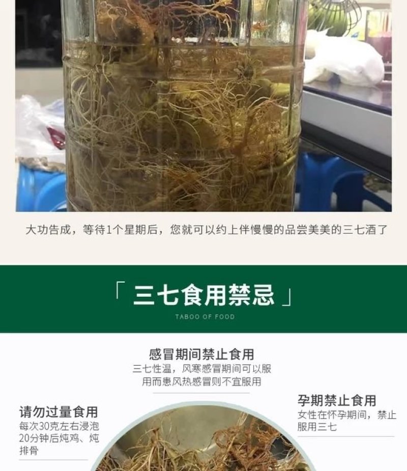 【只卖好货】文山现挖新鲜三七产地批发，只做品质诚信为本高