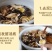 【只卖正品好货】云南羊肚菌煲汤佳品，高性价比。质量保证