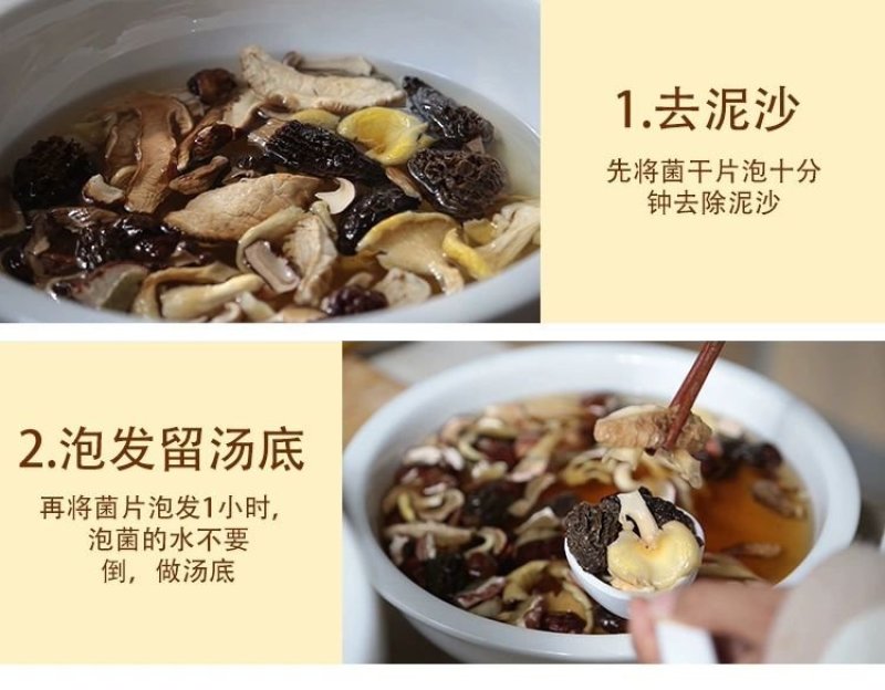【只卖正品好货】云南羊肚菌煲汤佳品，高性价比。质量保证