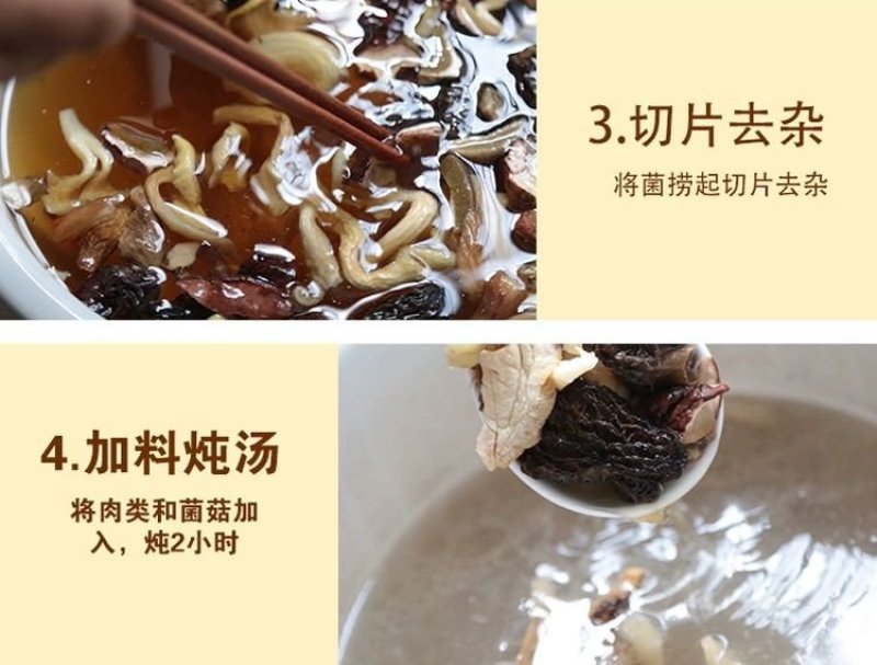 【只卖正品好货】云南羊肚菌煲汤佳品，高性价比。质量保证