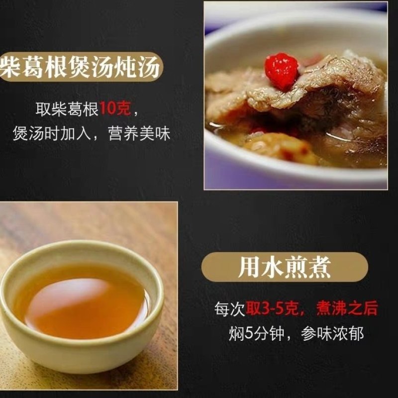 【只卖正品】云南野生紫丹参丹参茶限时特惠高性价比