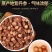 【只卖正品】云南野生紫丹参丹参茶限时特惠高性价比