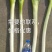 启东大葱，大量上市，脆，甜，中粗，欢迎下定单