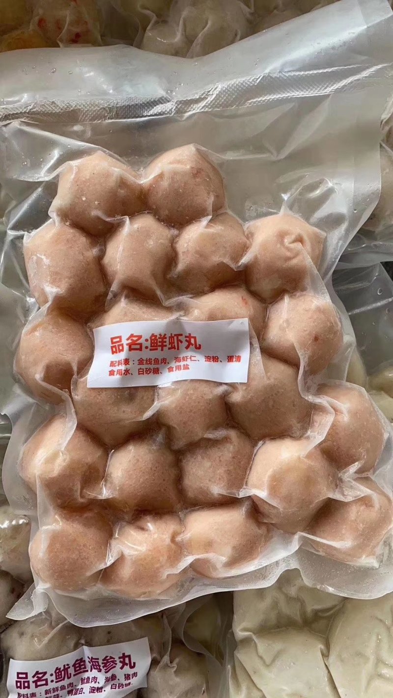 海鲜丸子。。。。？？？？？？？？？？。。。。。