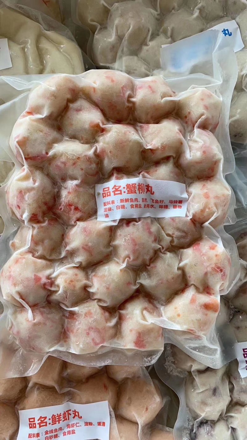 海鲜丸子。。。。？？？？？？？？？？。。。。。