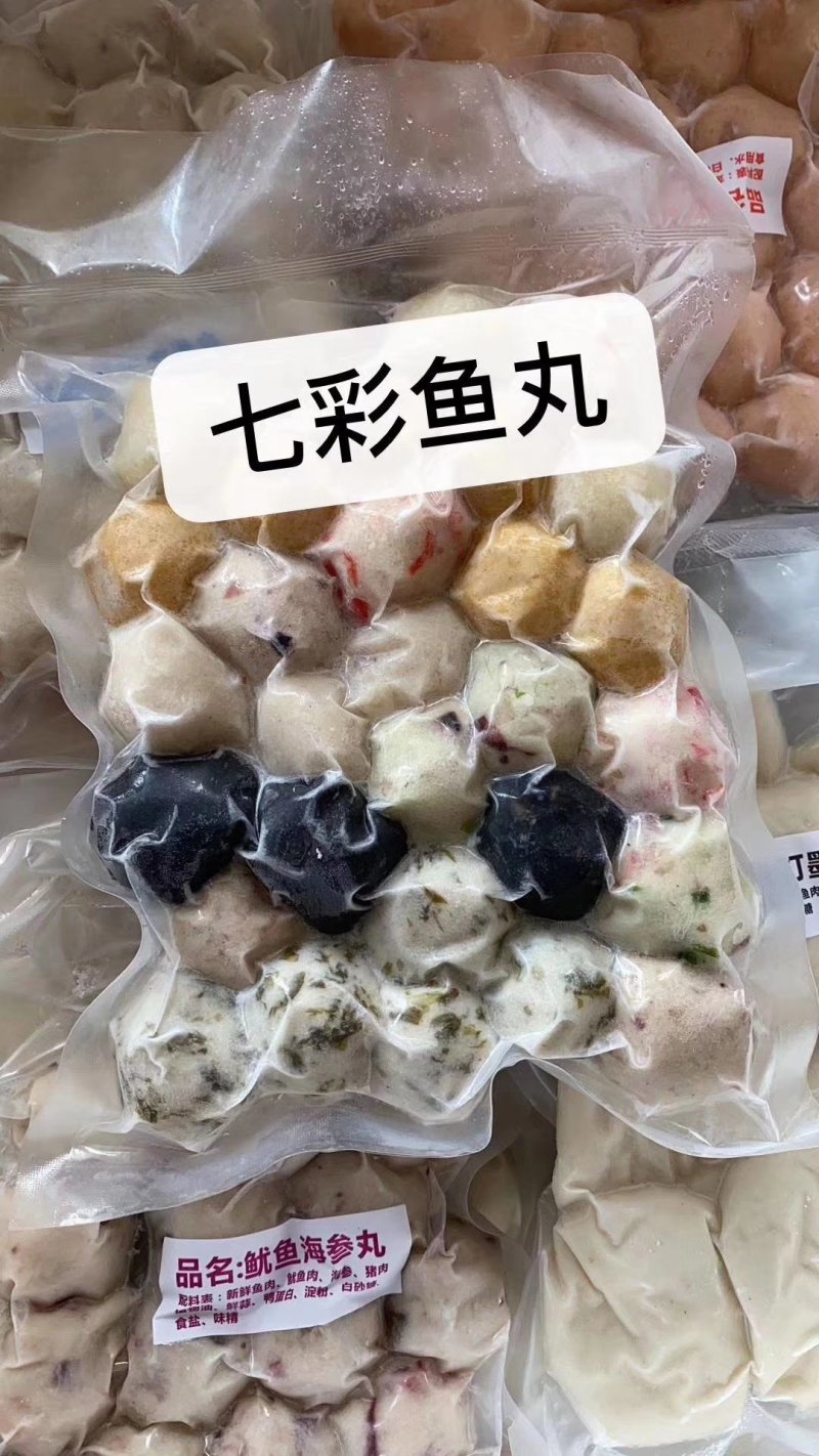 海鲜丸子。。。。？？？？？？？？？？。。。。。