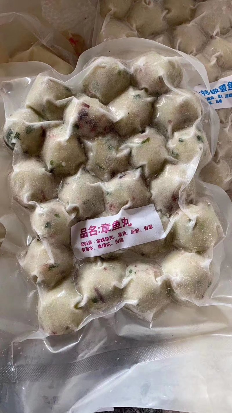 海鲜丸子。。。。？？？？？？？？？？。。。。。