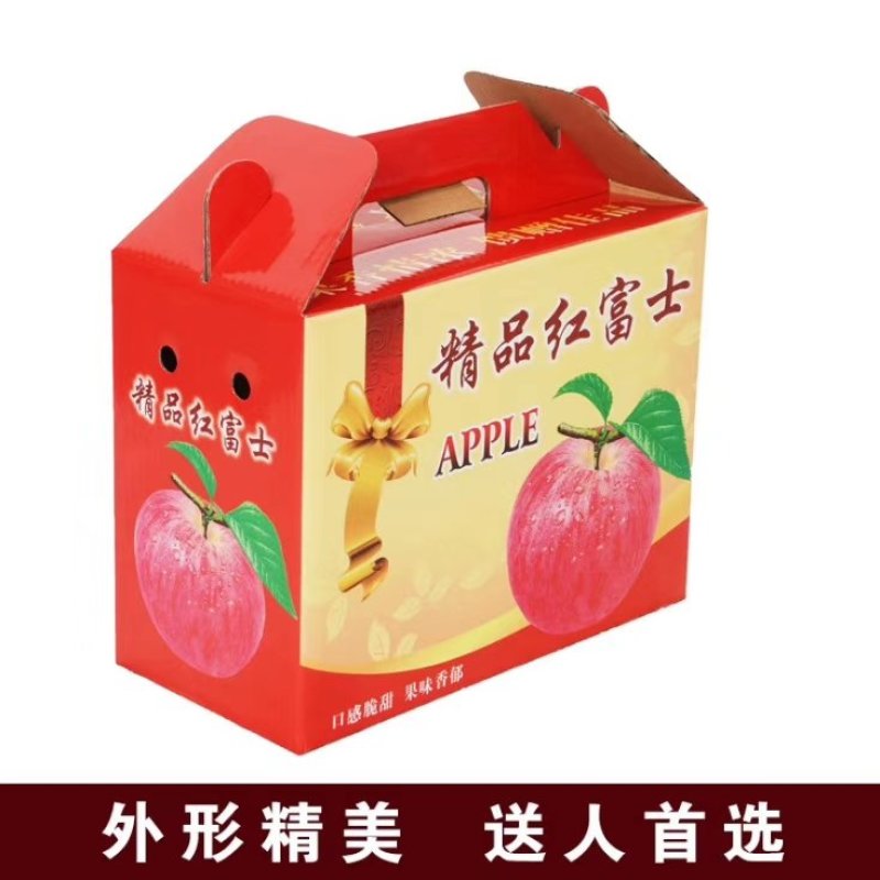 红富士苹果全年热销款