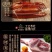 云南土猪腊肉不喂饲料