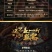 云南土猪腊肉不喂饲料
