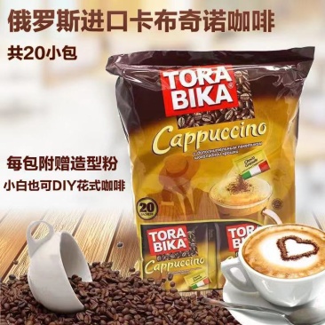 俄罗斯进口印尼TORABIKA速溶咖啡卡布奇诺三合一