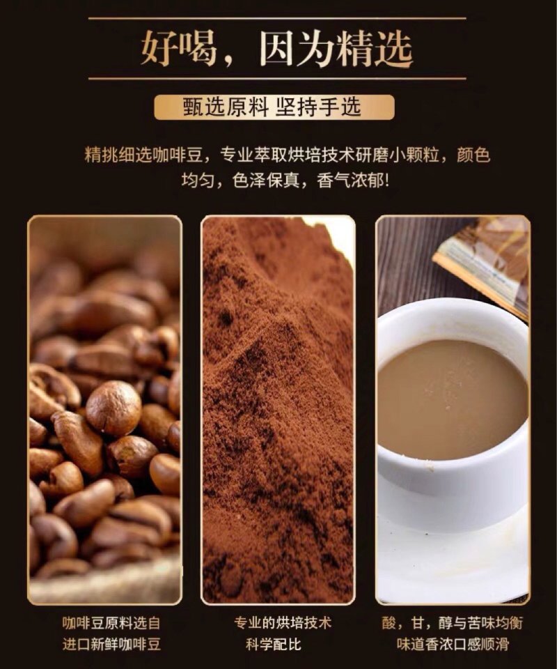 俄罗斯进口印尼TORABIKA速溶咖啡卡布奇诺三合一