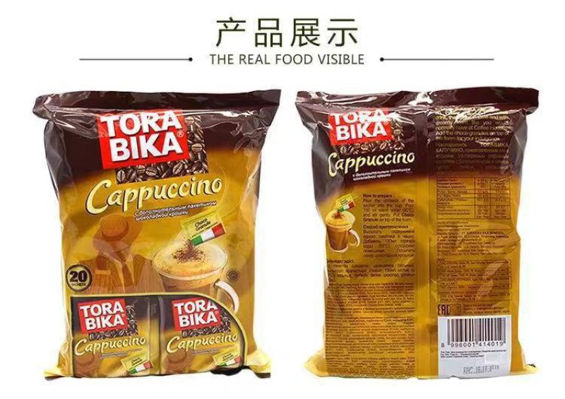 俄罗斯进口印尼TORABIKA速溶咖啡卡布奇诺三合一