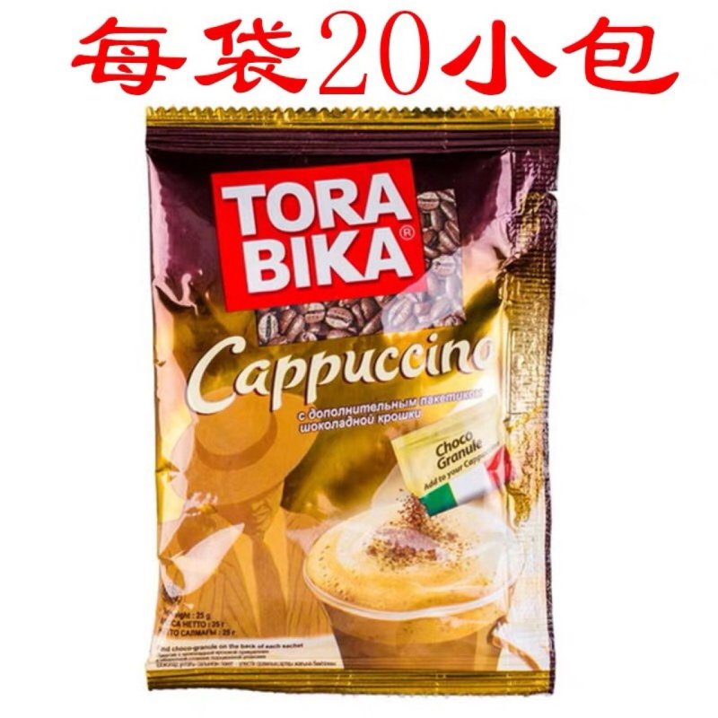 俄罗斯进口印尼TORABIKA速溶咖啡卡布奇诺三合一