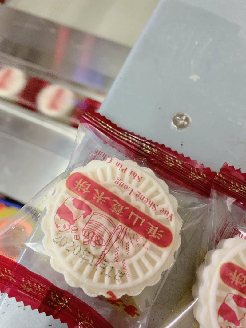 客家炒米饼网红淮山饼手工制作