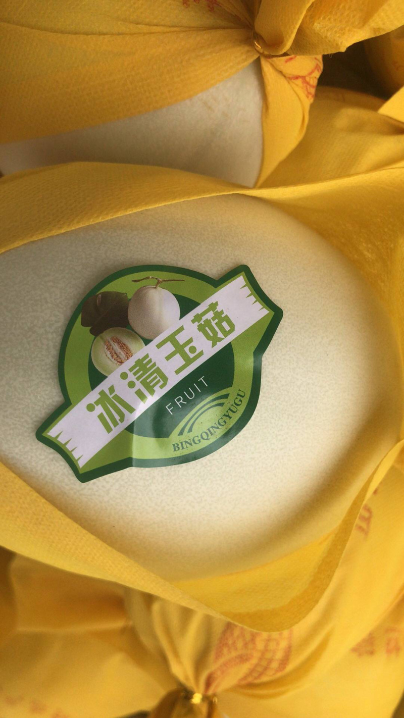 河南冰清玉菇甜瓜、口感香甜软糯、玉菇大量上市