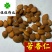 苦杏仁选货多规格供应各种中药材看规格下单