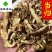 当归统货过筛货产地直供供应大货看规格下单