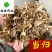当归统货过筛货产地直供供应大货看规格下单
