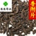 香附片醋香附片制香附供应各种中药材