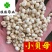 佳佳药业供应小贝母0.5和1.0选货供应各种中药材
