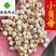 佳佳药业供应小贝母0.5和1.0选货供应各种中药材