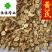 黄芪圆片统货生黄芪价格低无硫产地直销量大优惠
