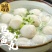 马鲛鱼丸