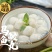 马鲛鱼丸