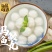 马鲛鱼丸