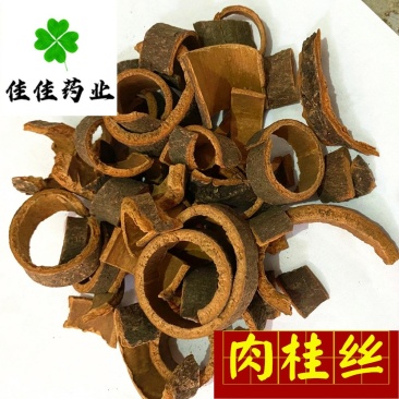 肉桂丝肉桂味道大新货正品产地直销