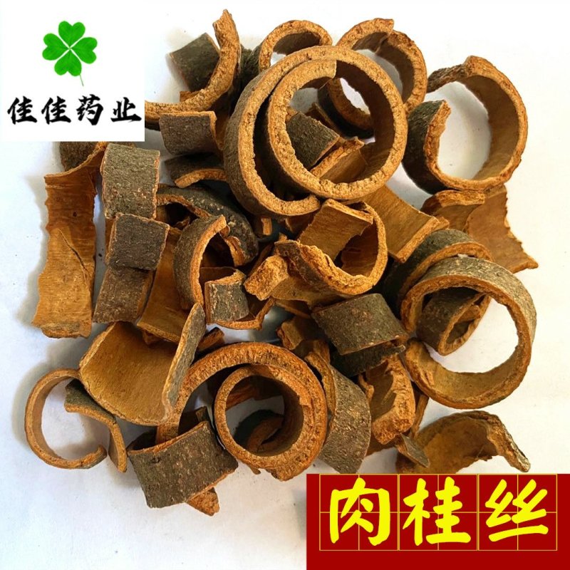 肉桂丝肉桂味道大新货正品产地直销