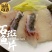 石斑鱼片
