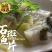 石斑鱼片